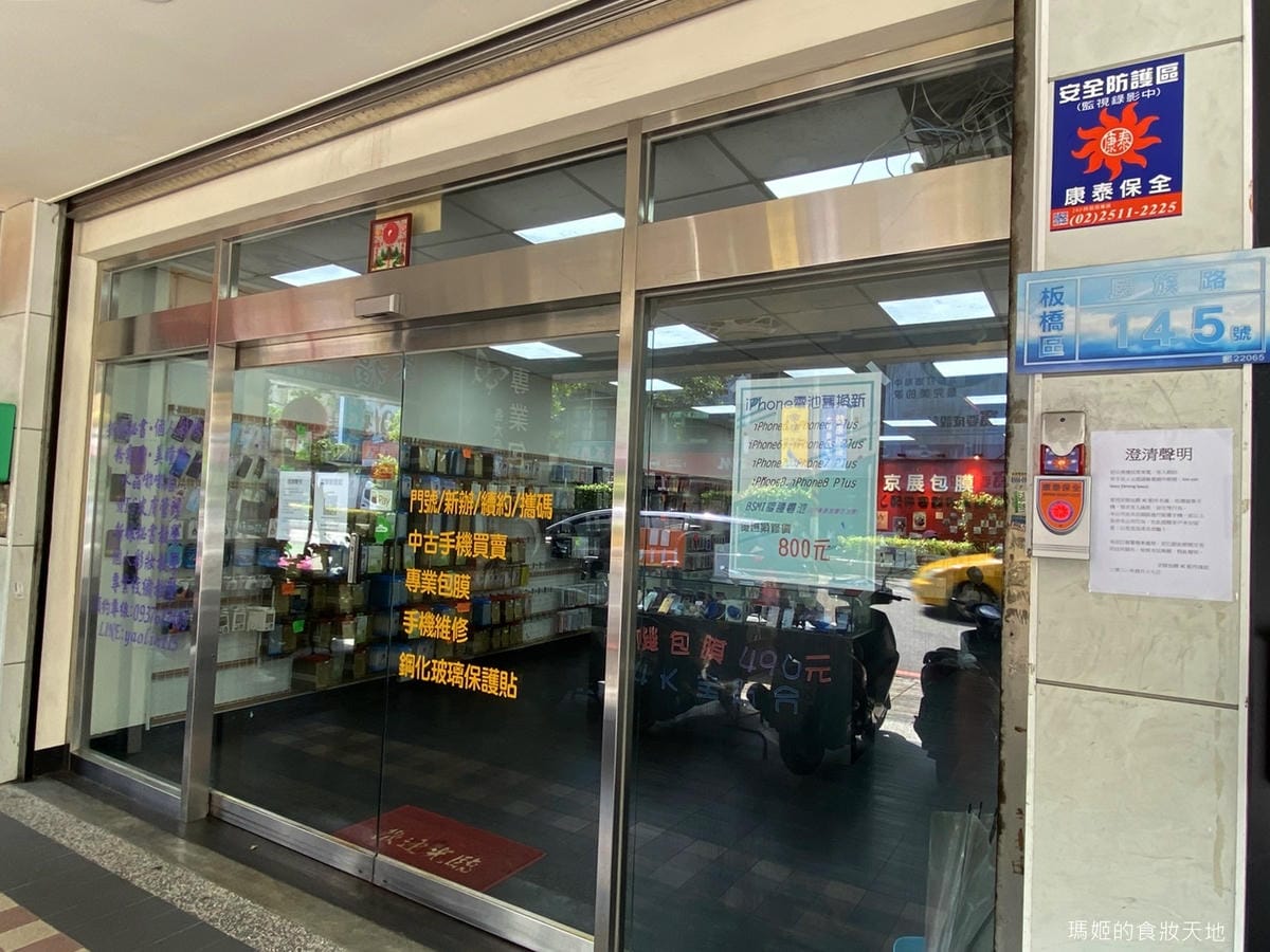 京展包膜2.JPG 京展包膜2.JPG