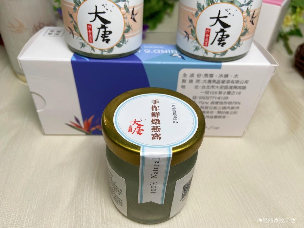 大唐燕品5.JPG