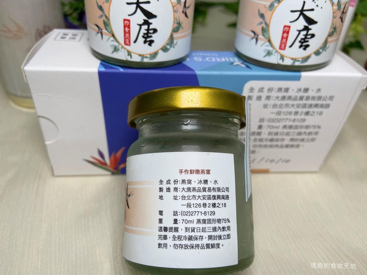 大唐燕品3.JPG