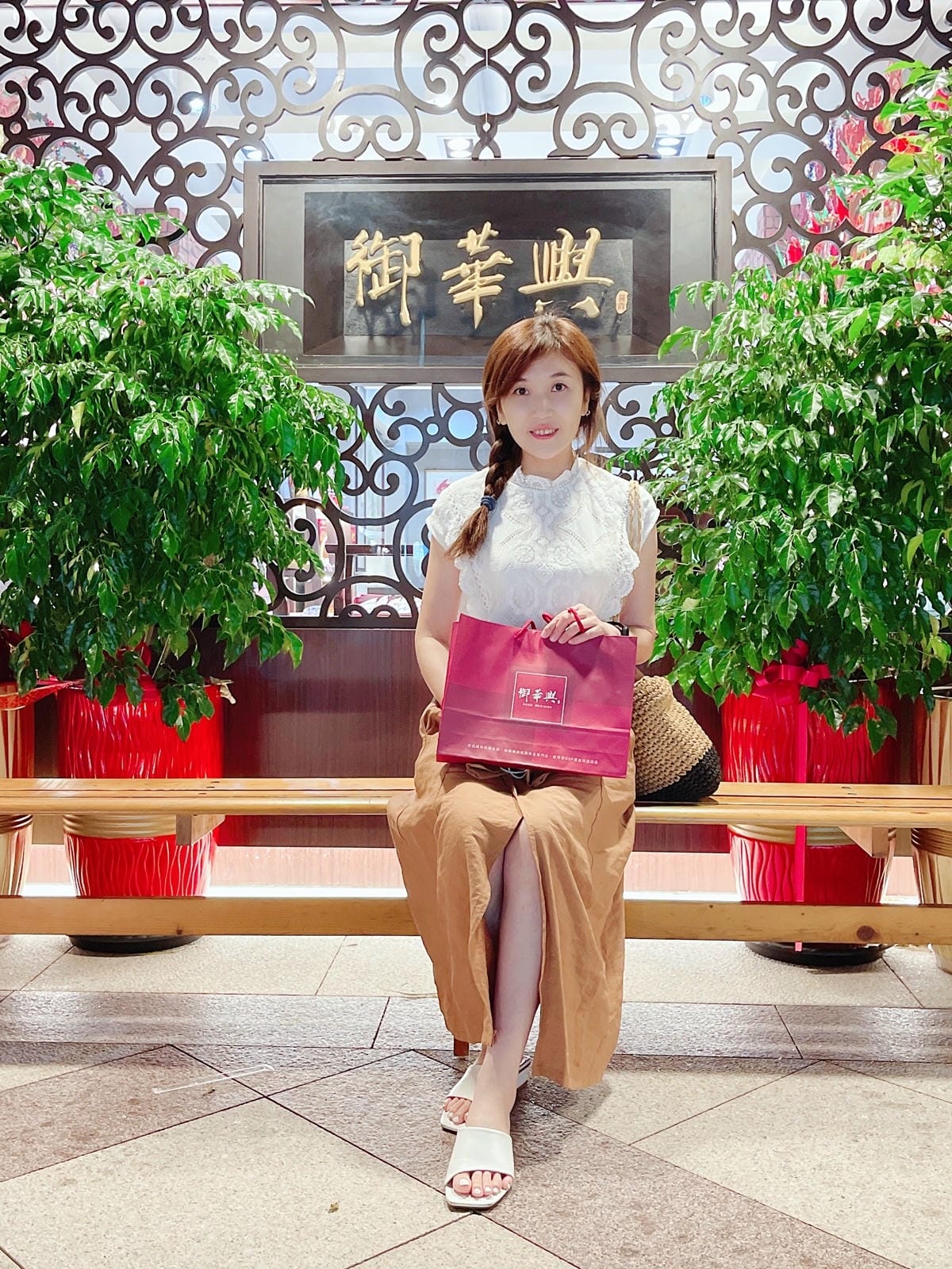 御華興57.jpeg