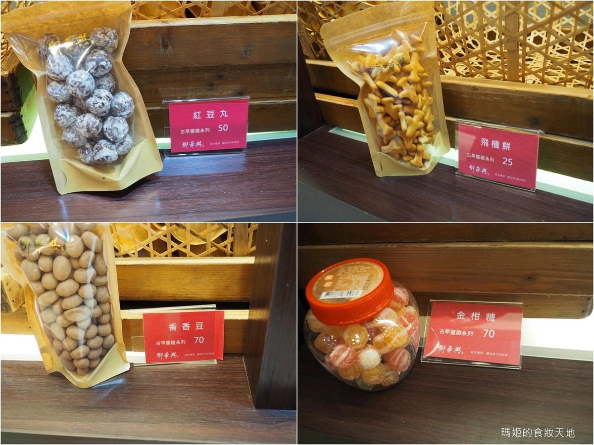 御華興12.jpg