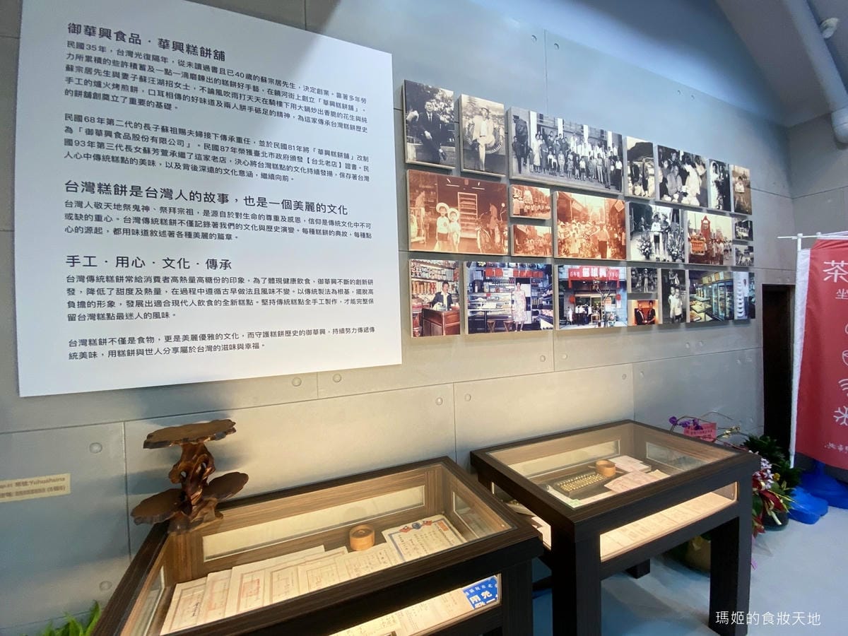 御華興20.JPG