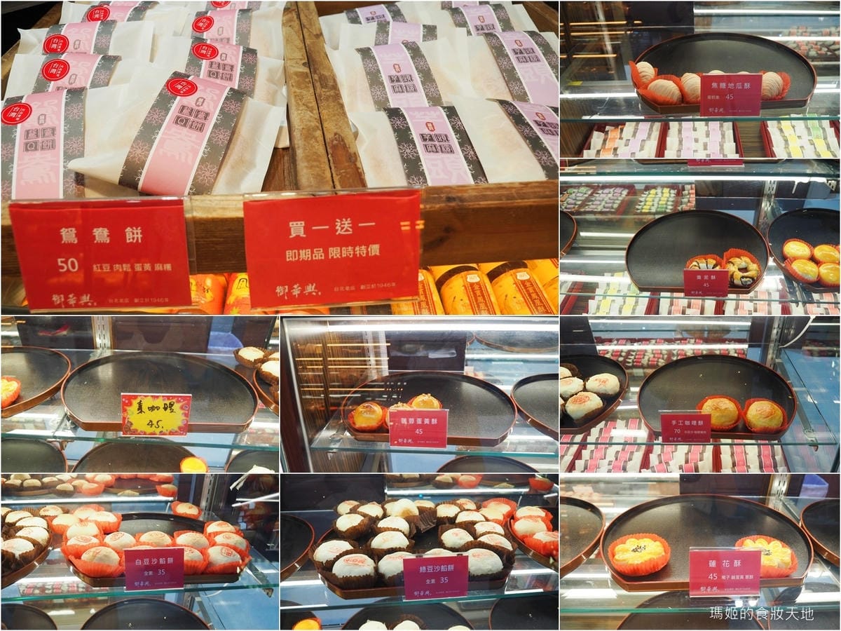 御華興15.jpg