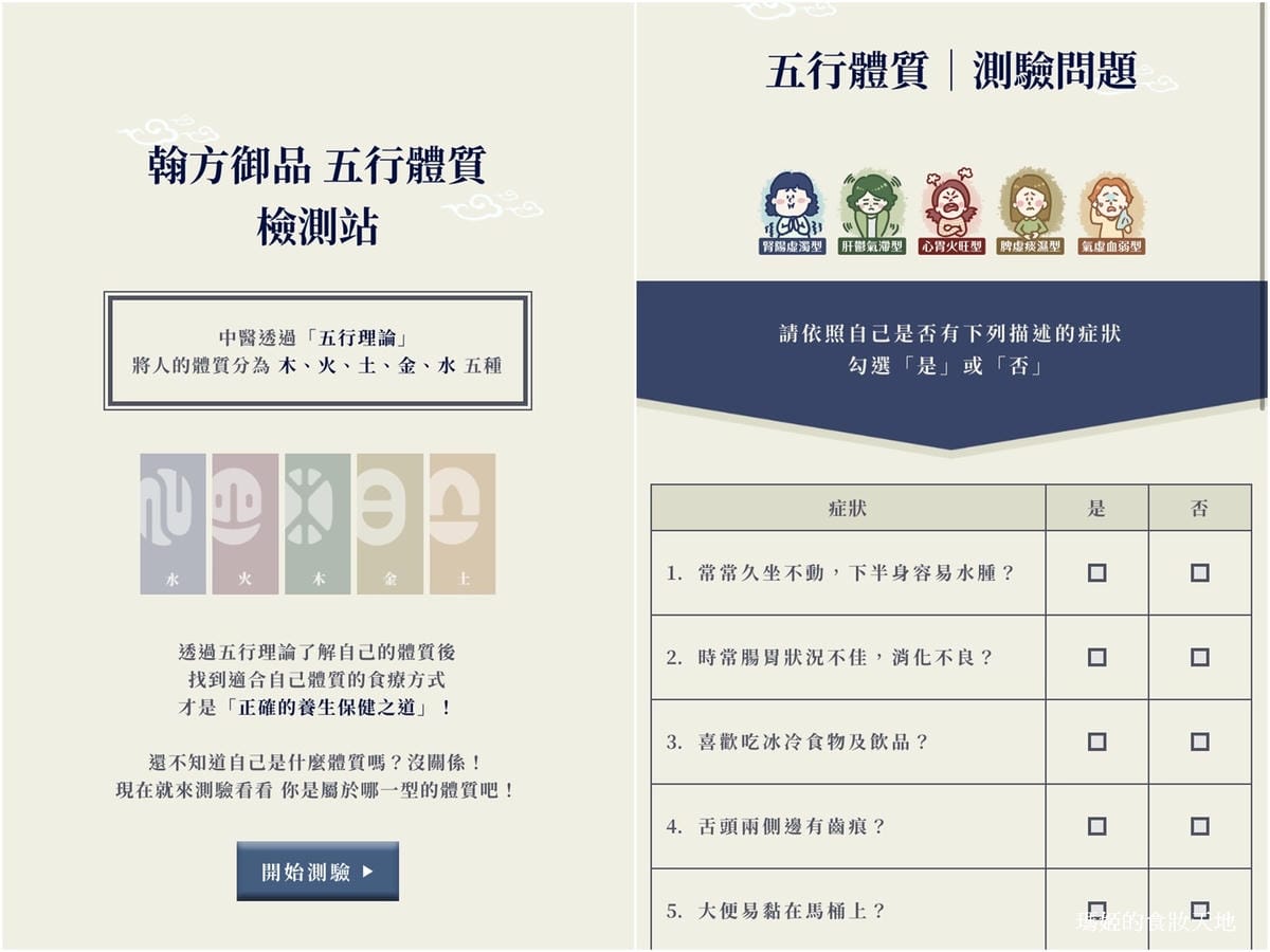 翰方御品1.jpg