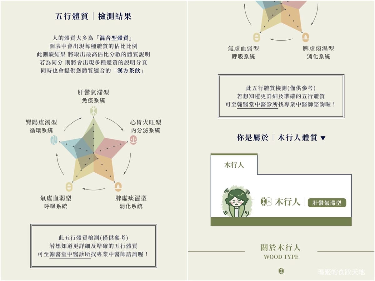翰方御品2.jpg
