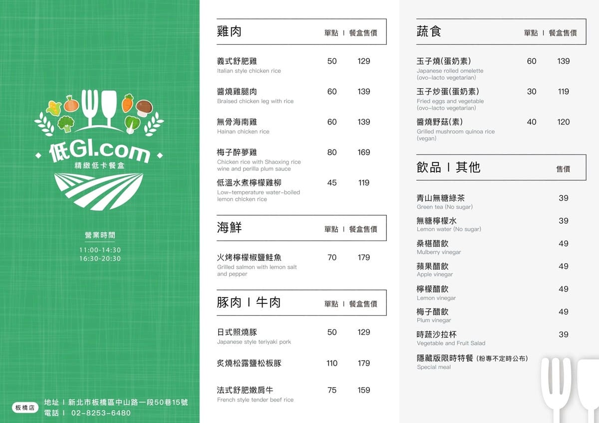 低GI.com 46.jpg 低GI.com 46.jpg