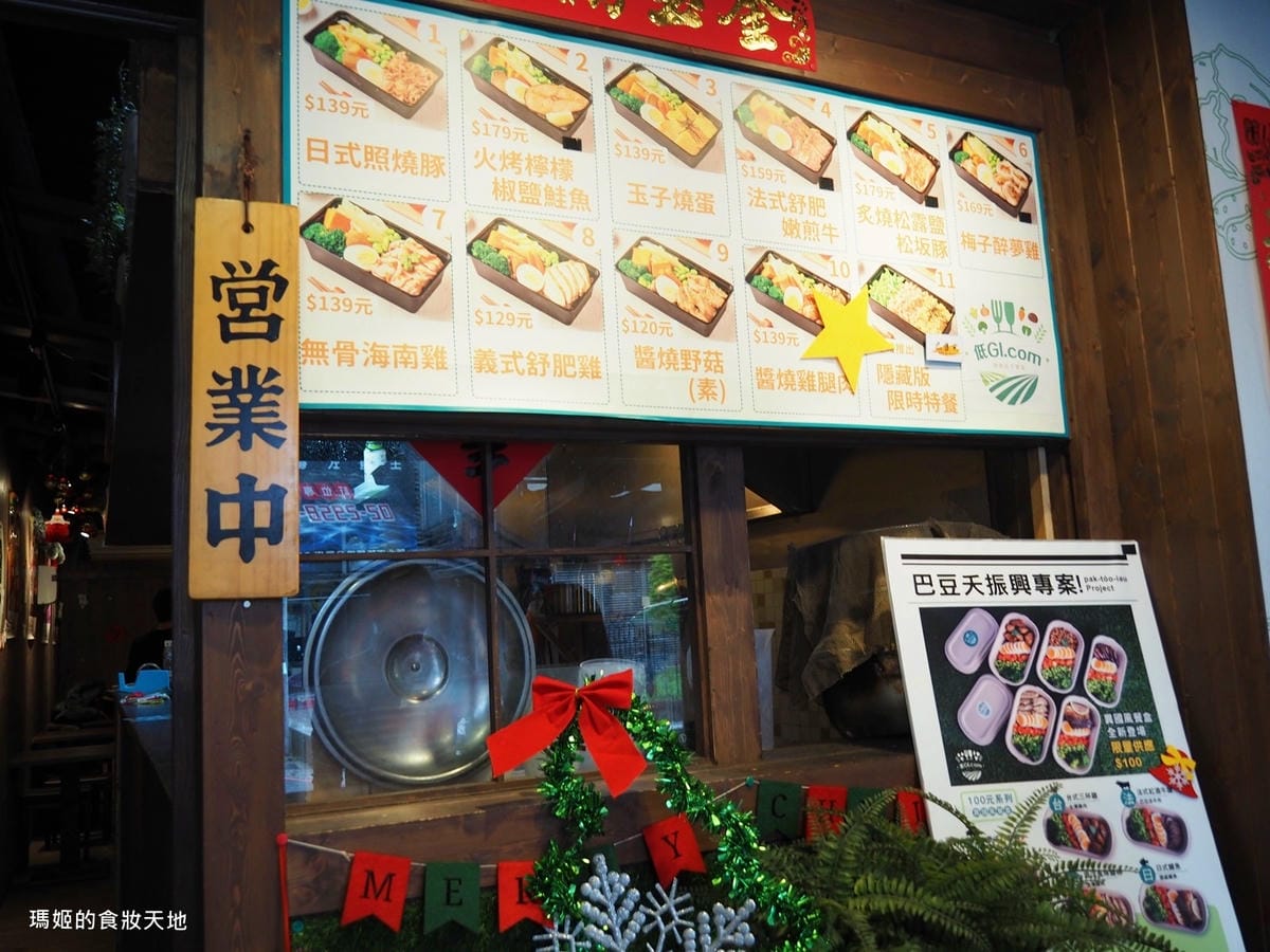 低GI.com 45.JPG 低GI.com 45.JPG