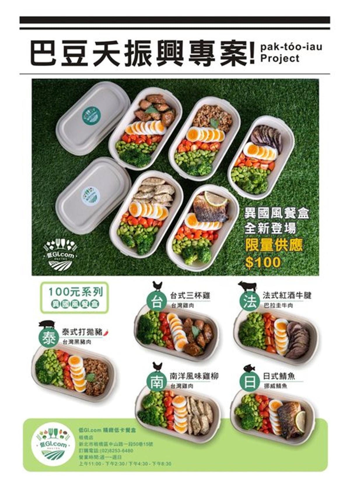 低GI.com 47.jpg 低GI.com 47.jpg