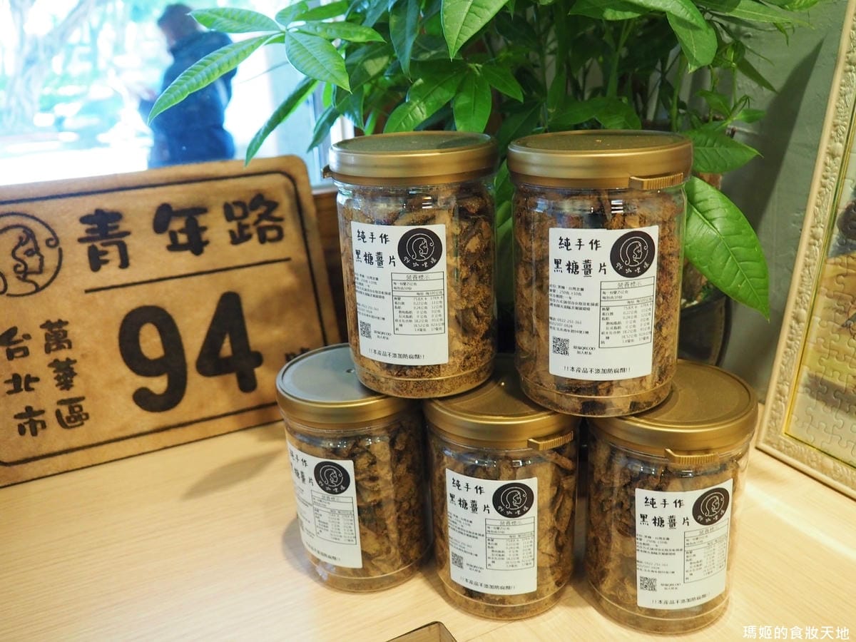 94咖哩孃7.JPG