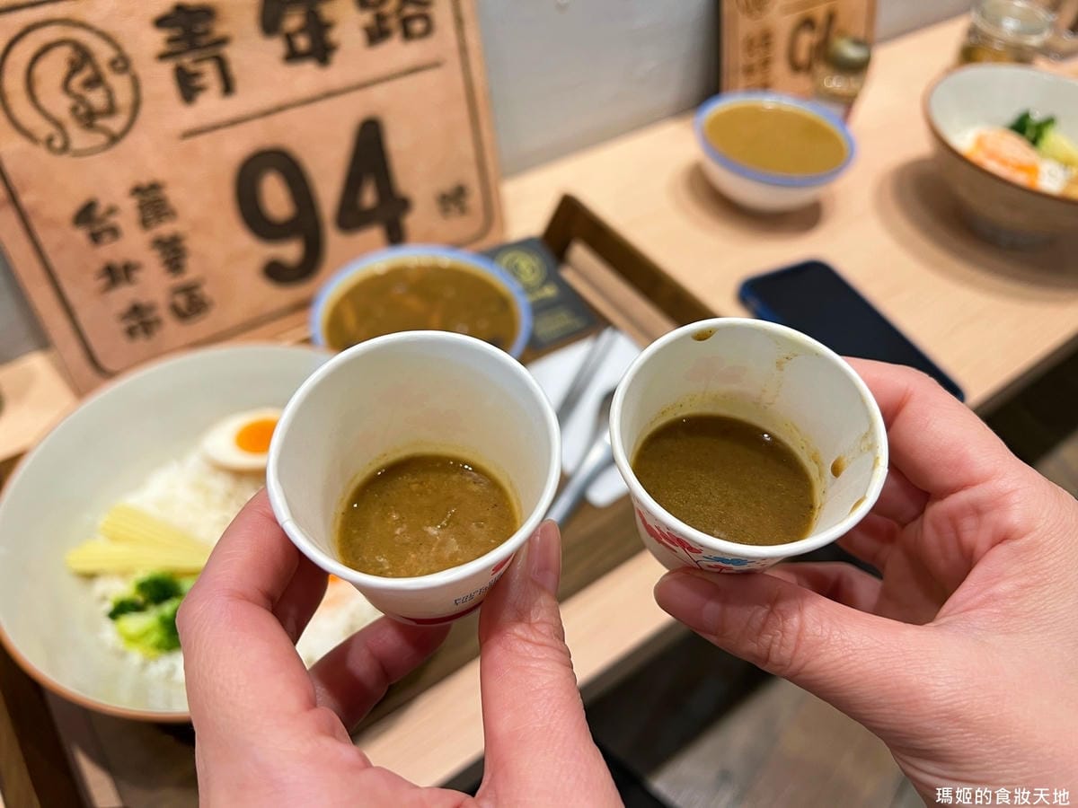 94咖哩孃15.jpeg