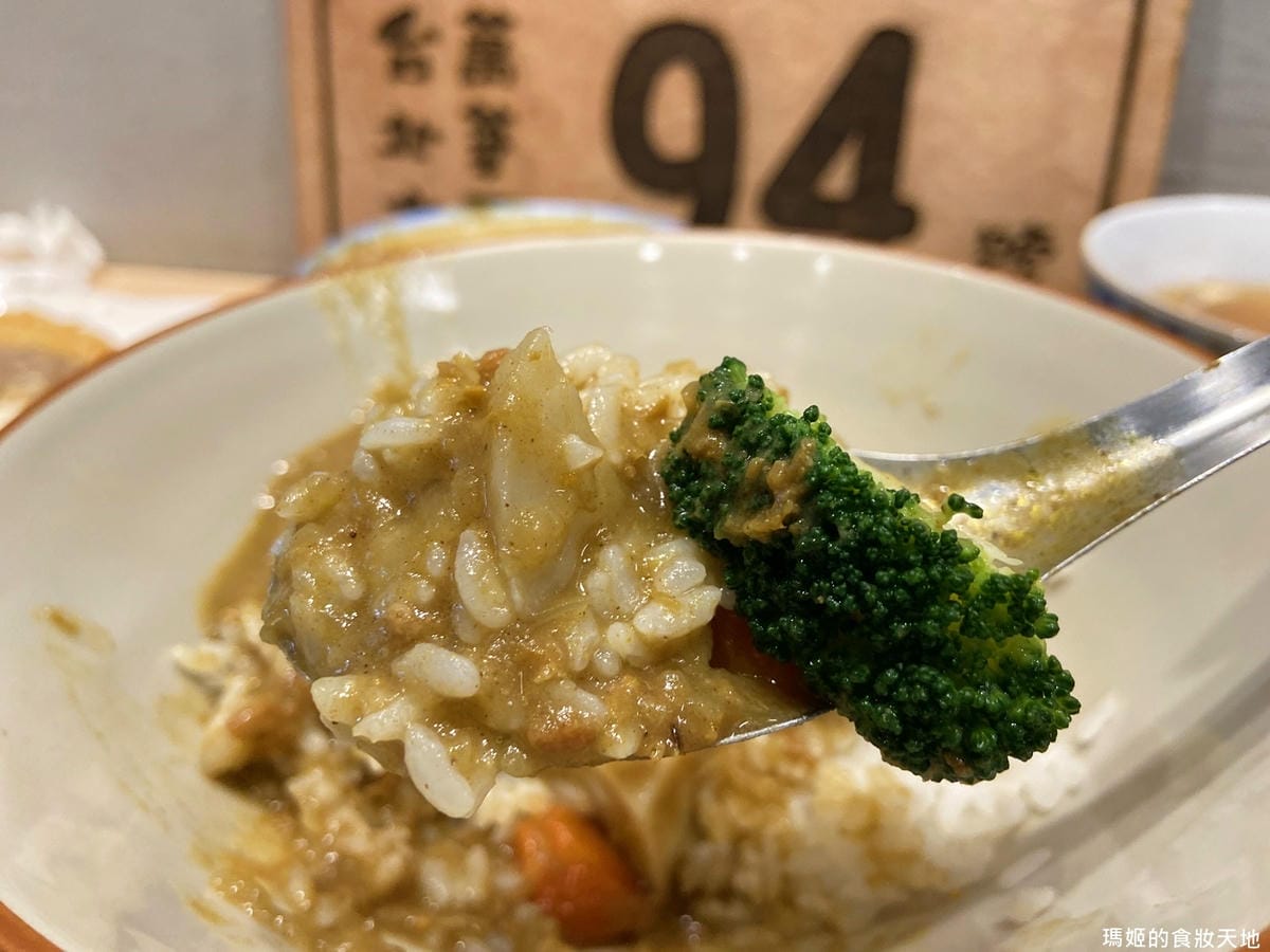 94咖哩孃22.JPG
