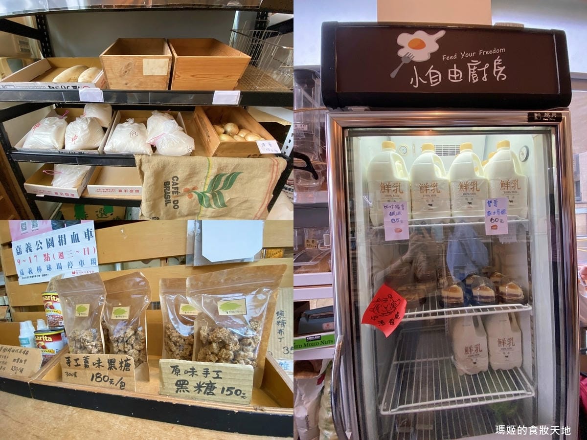 小自由廚房4.jpg 小自由廚房4.jpg