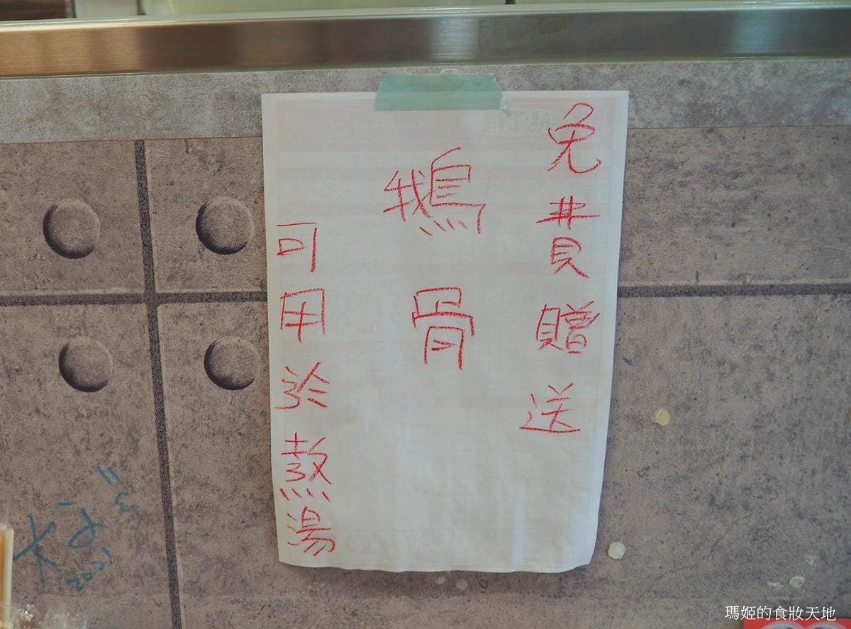 鵝掌櫃6.JPG 鵝掌櫃6.JPG