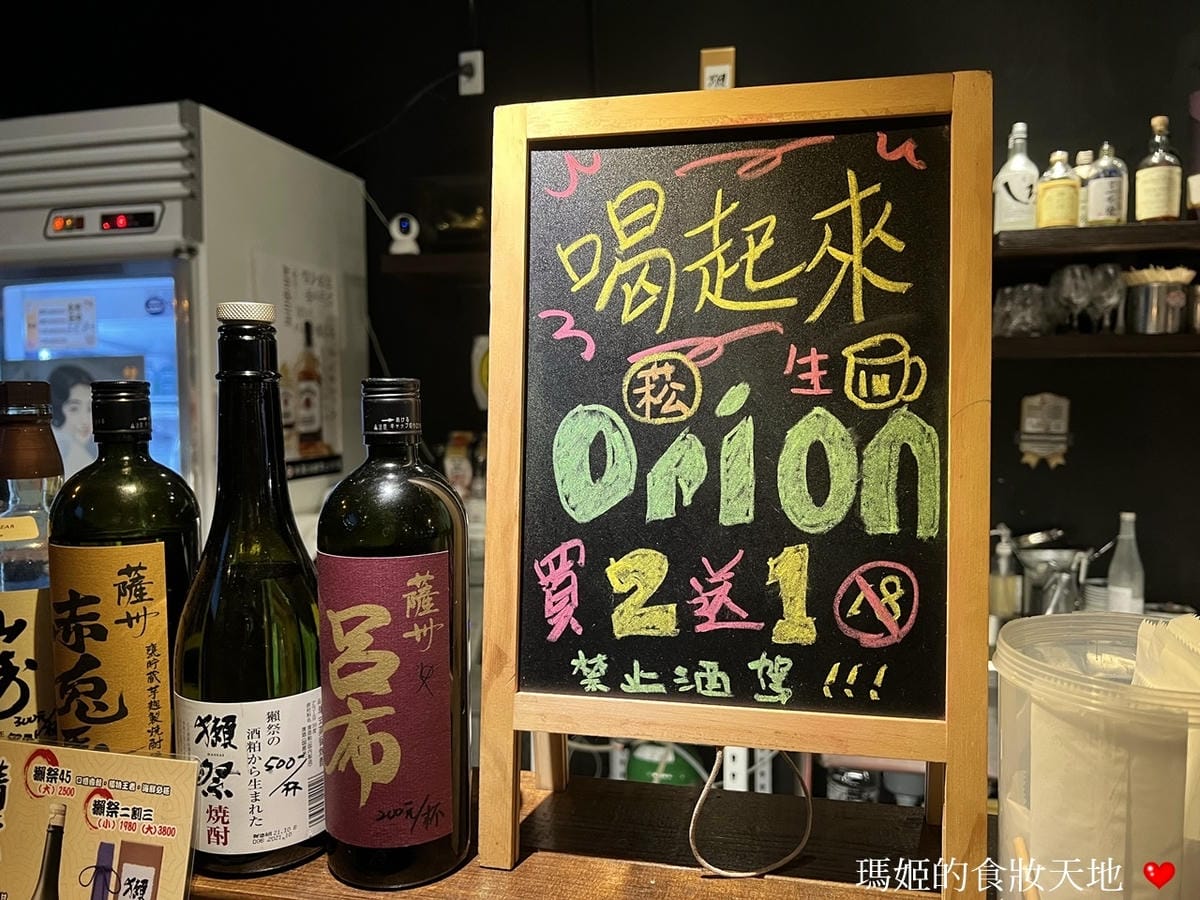 老菘田9.jpeg