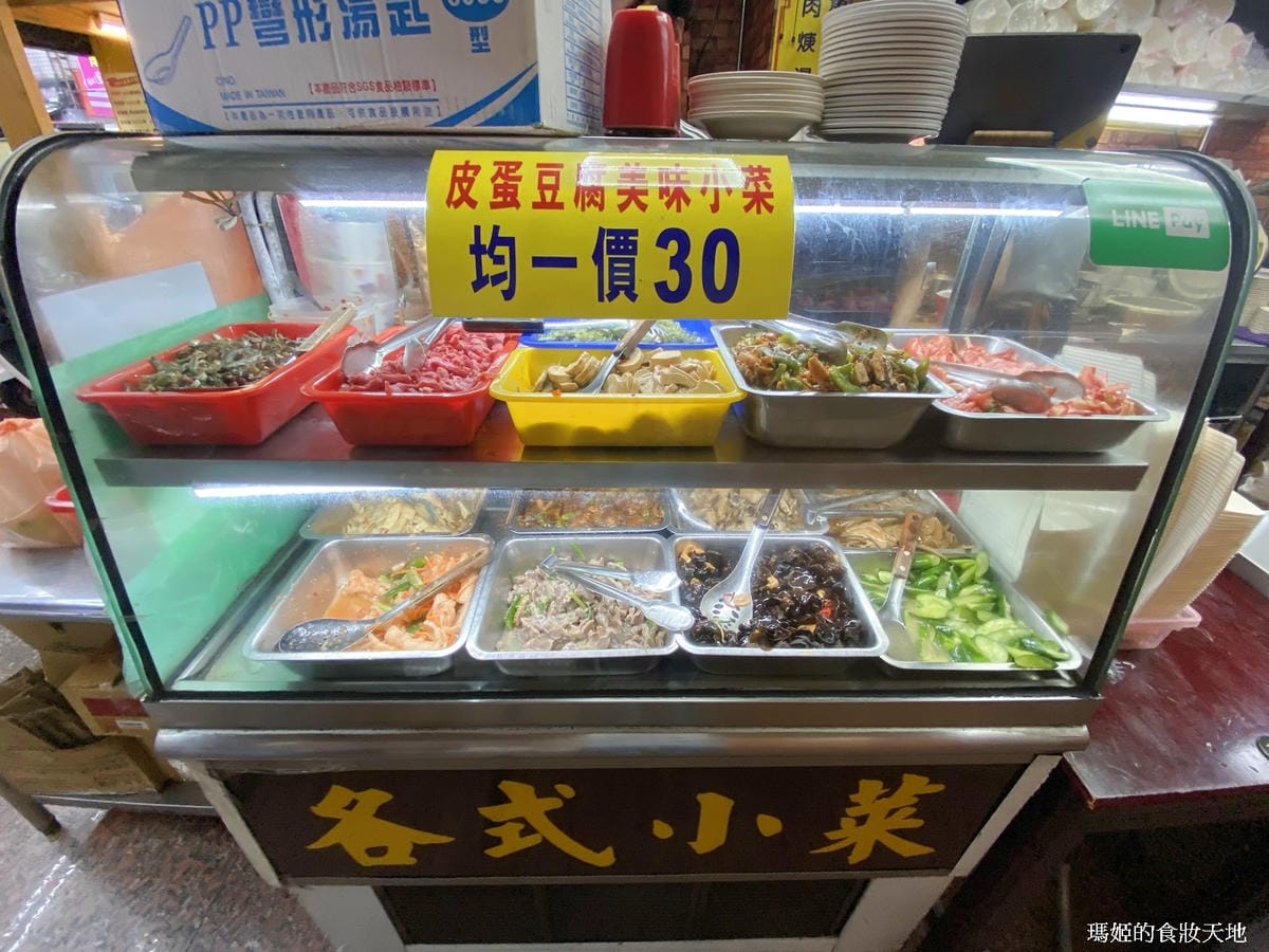 金鑽滷肉飯20.JPG 金鑽滷肉飯20.JPG