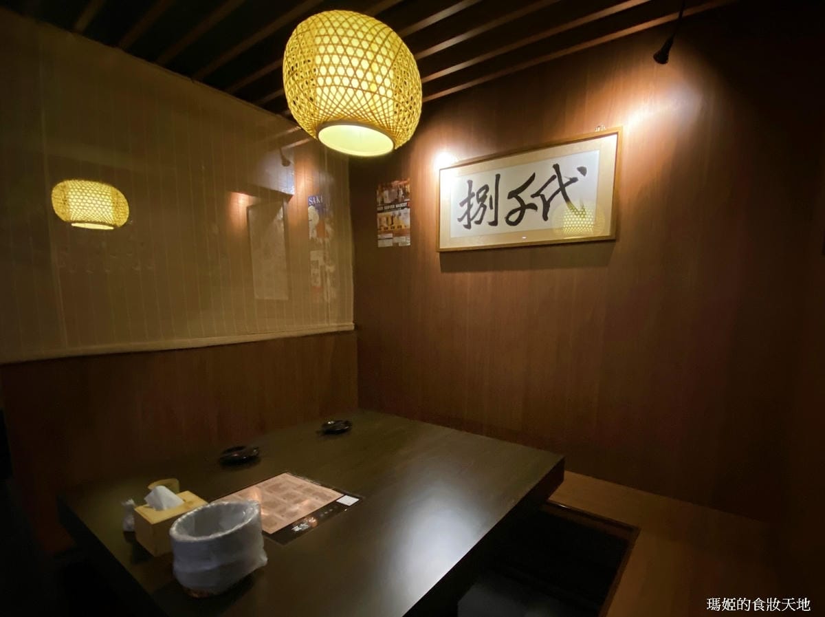 捌千代12.JPG 捌千代12.JPG