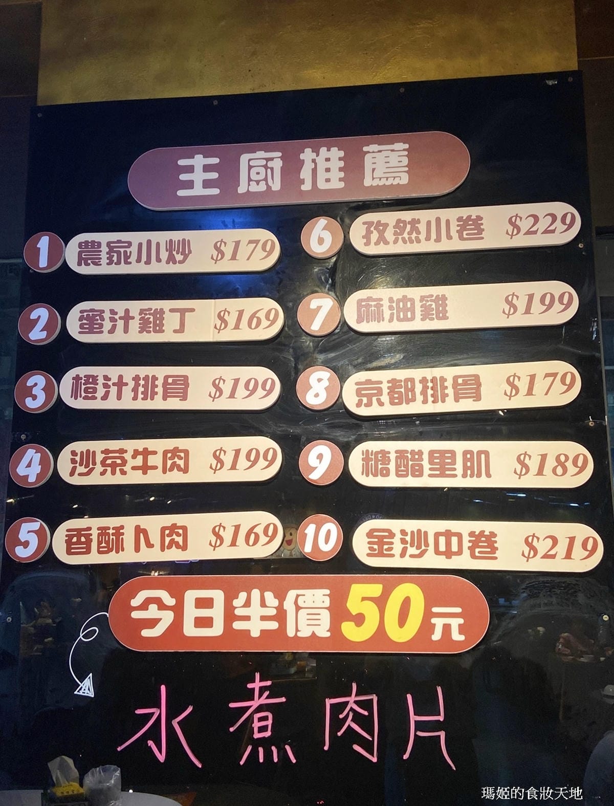 嚐嚐久久1.JPG 嚐嚐久久1.JPG