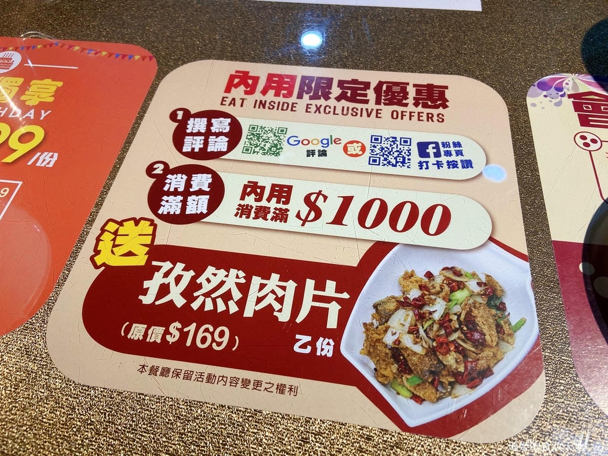 嚐嚐久久14.JPG 嚐嚐久久14.JPG