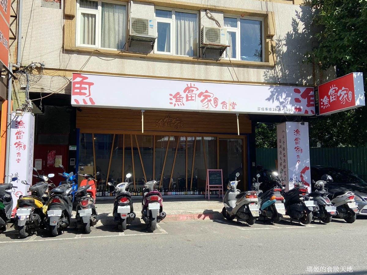 漁當家4.JPG