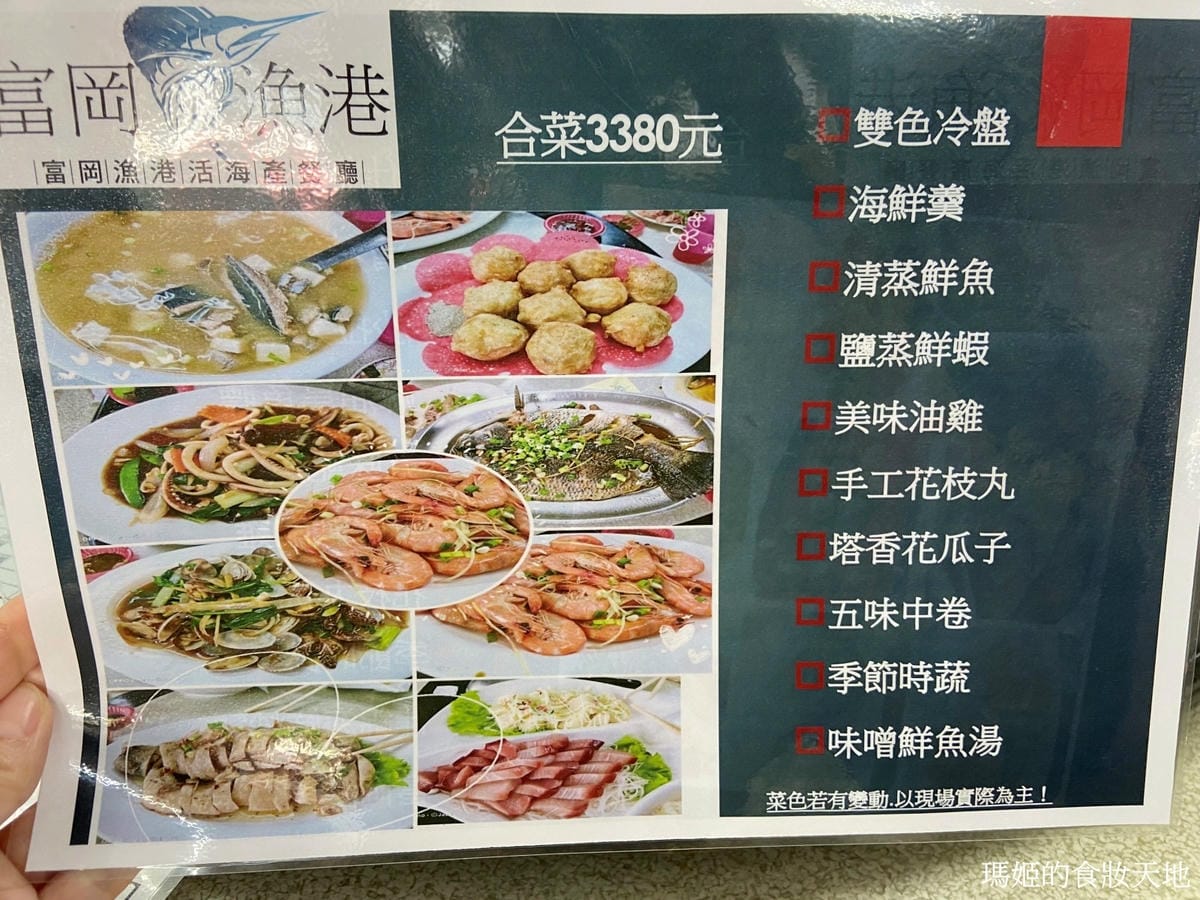 batch_富岡漁港1.JPG batch_富岡漁港1.JPG