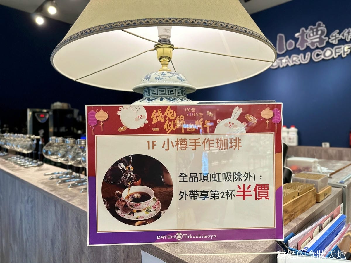 batch_小橂咖啡32.JPG batch_小橂咖啡32.JPG