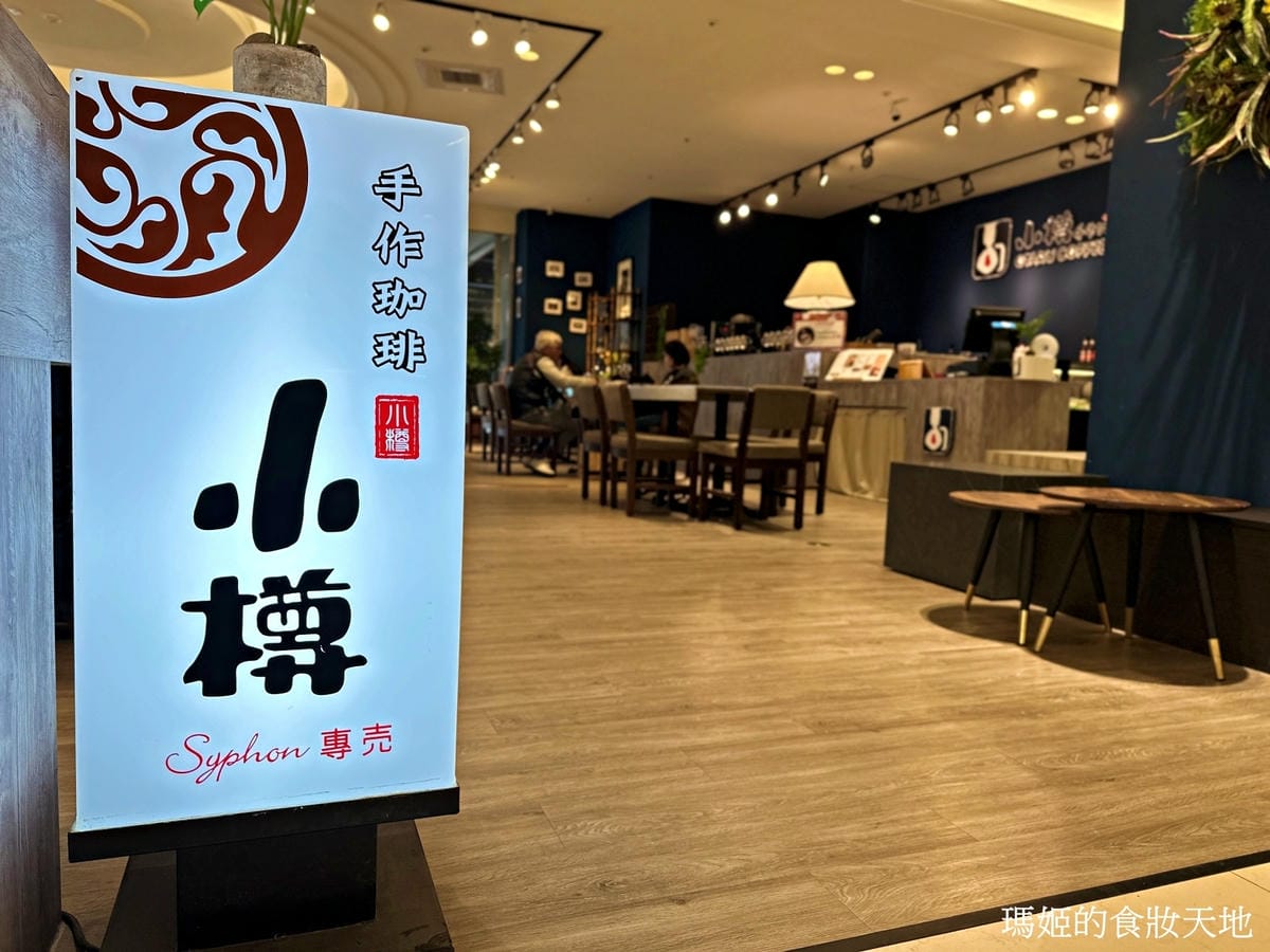 batch_小橂咖啡29.JPG batch_小橂咖啡29.JPG
