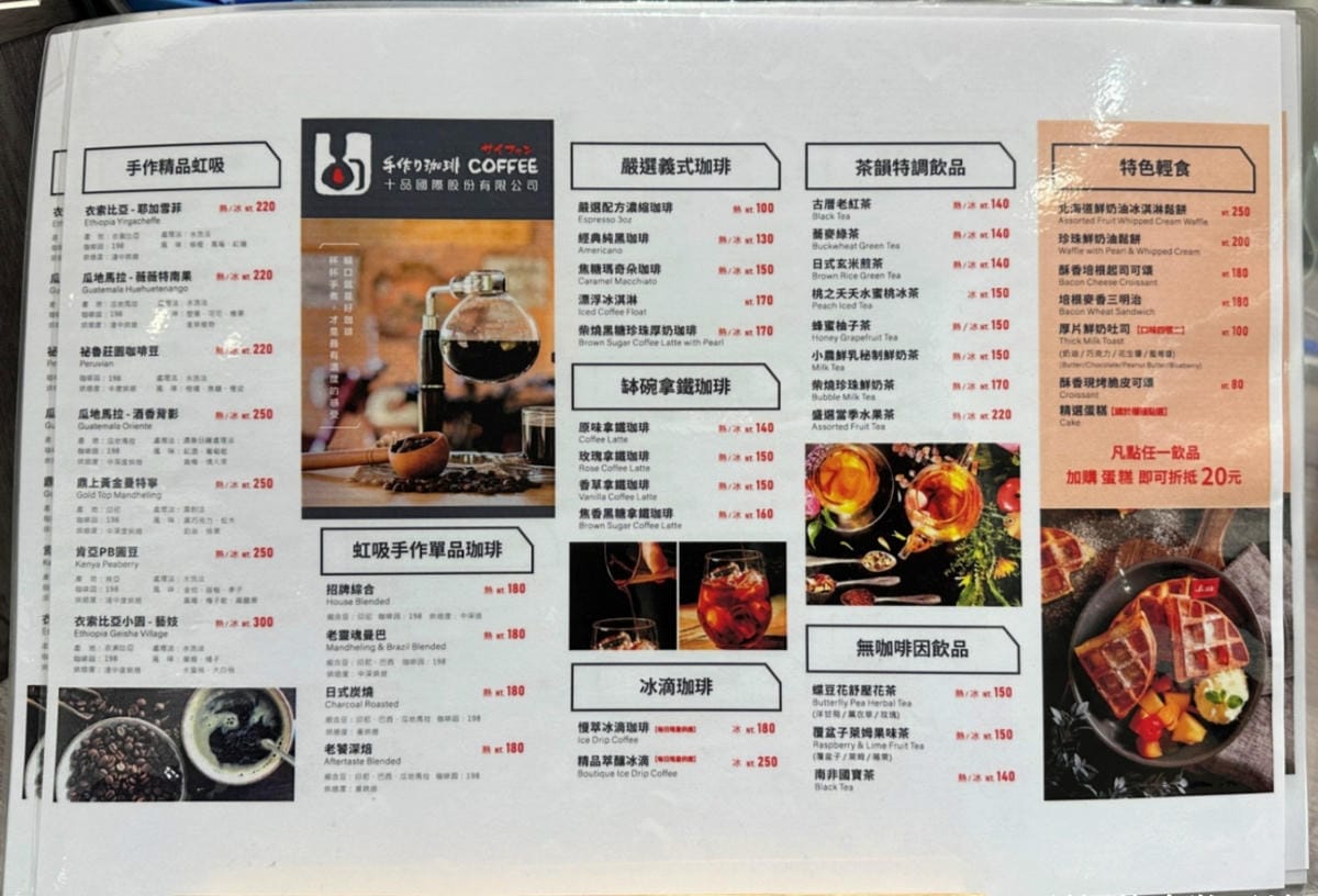 batch_小橂咖啡33.JPG batch_小橂咖啡33.JPG