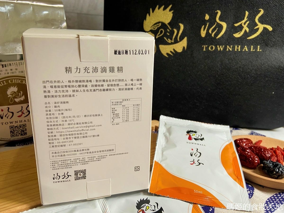 batch_湯好6.JPG batch_湯好6.JPG