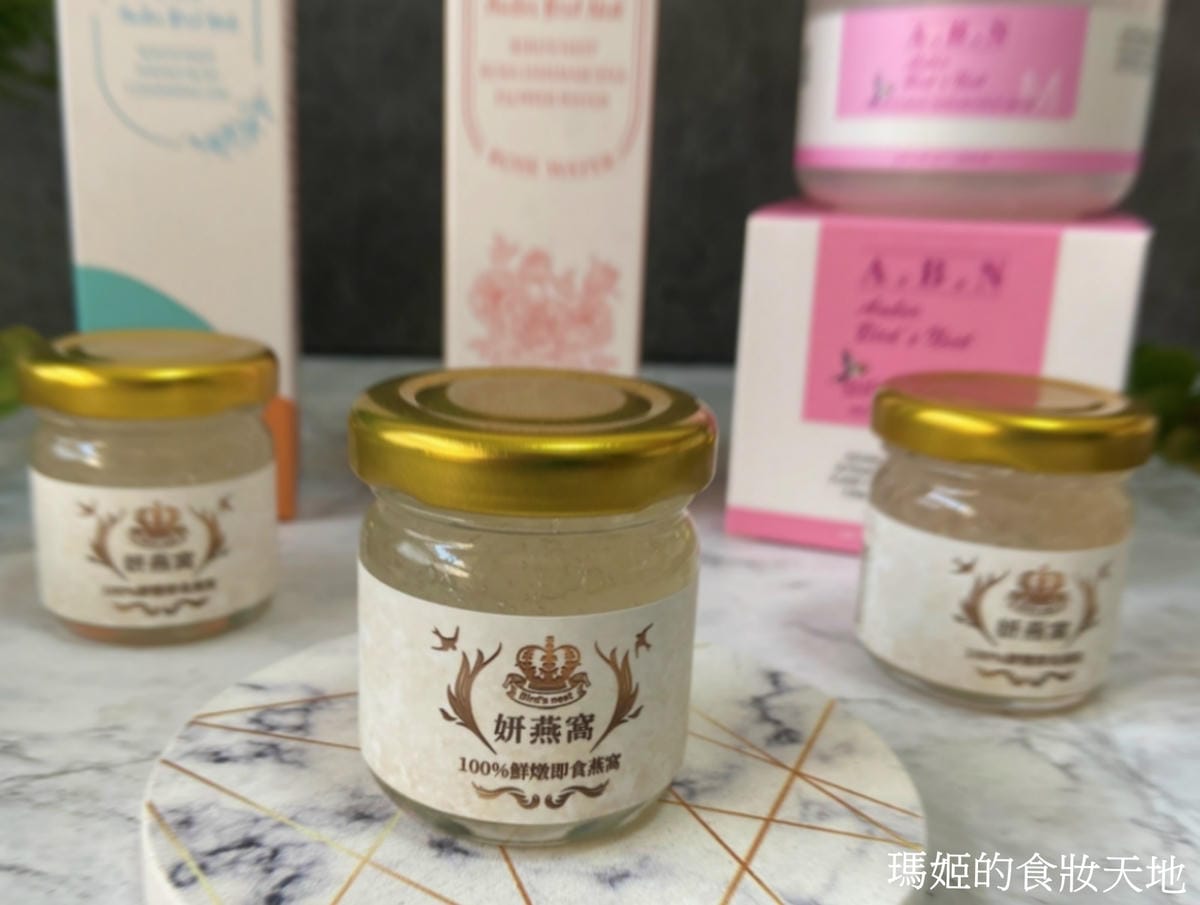 batch_妍燕窩1.JPG batch_妍燕窩1.JPG