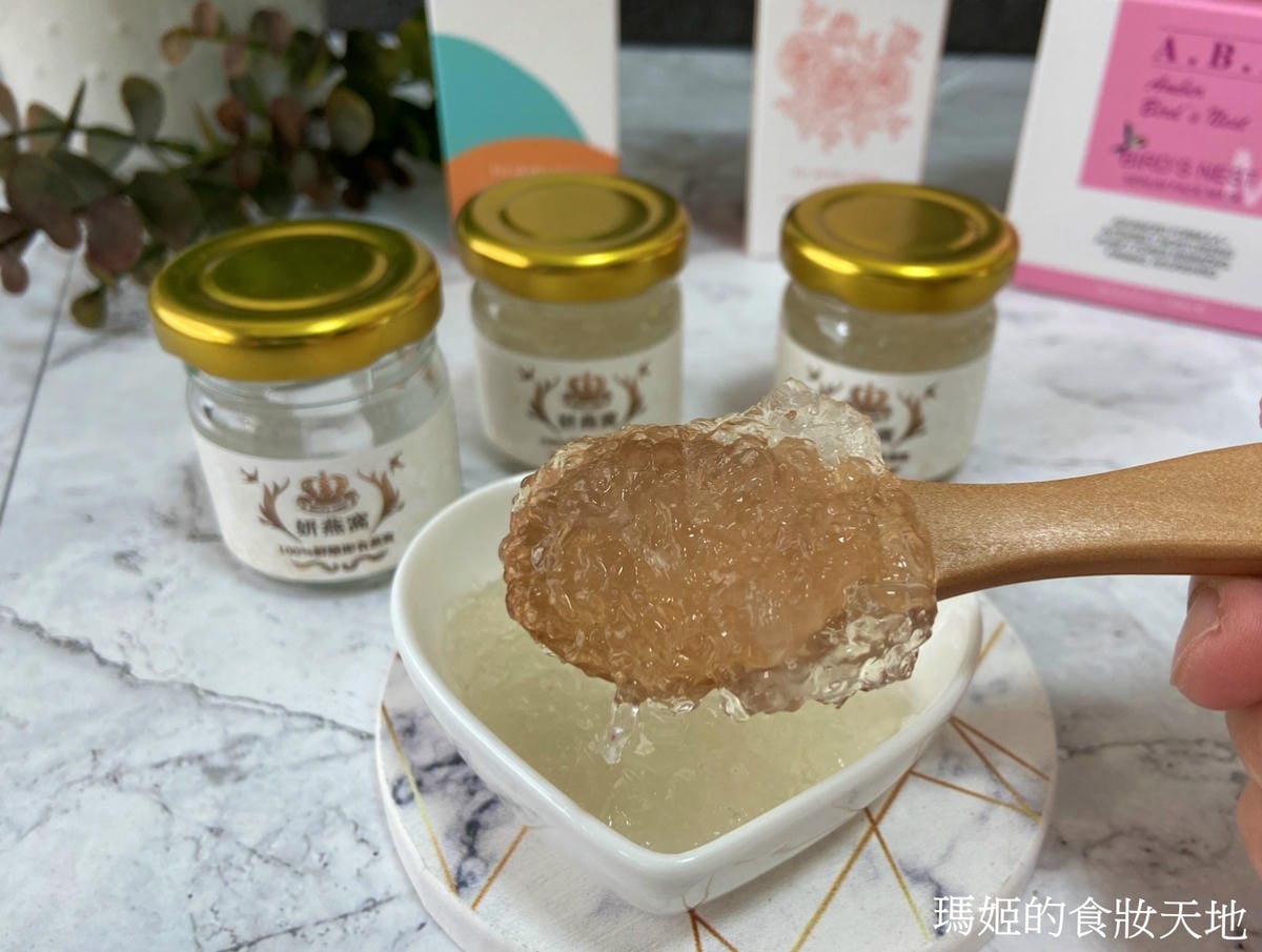 batch_妍燕窩5.JPG batch_妍燕窩5.JPG
