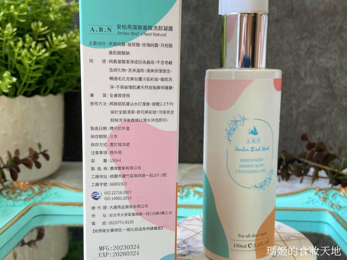 batch_妍燕窩10.JPG batch_妍燕窩10.JPG