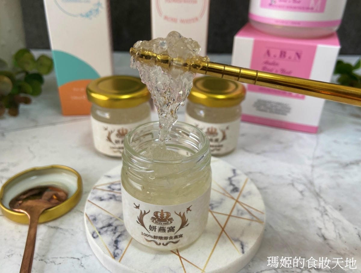 batch_妍燕窩3.JPG batch_妍燕窩3.JPG