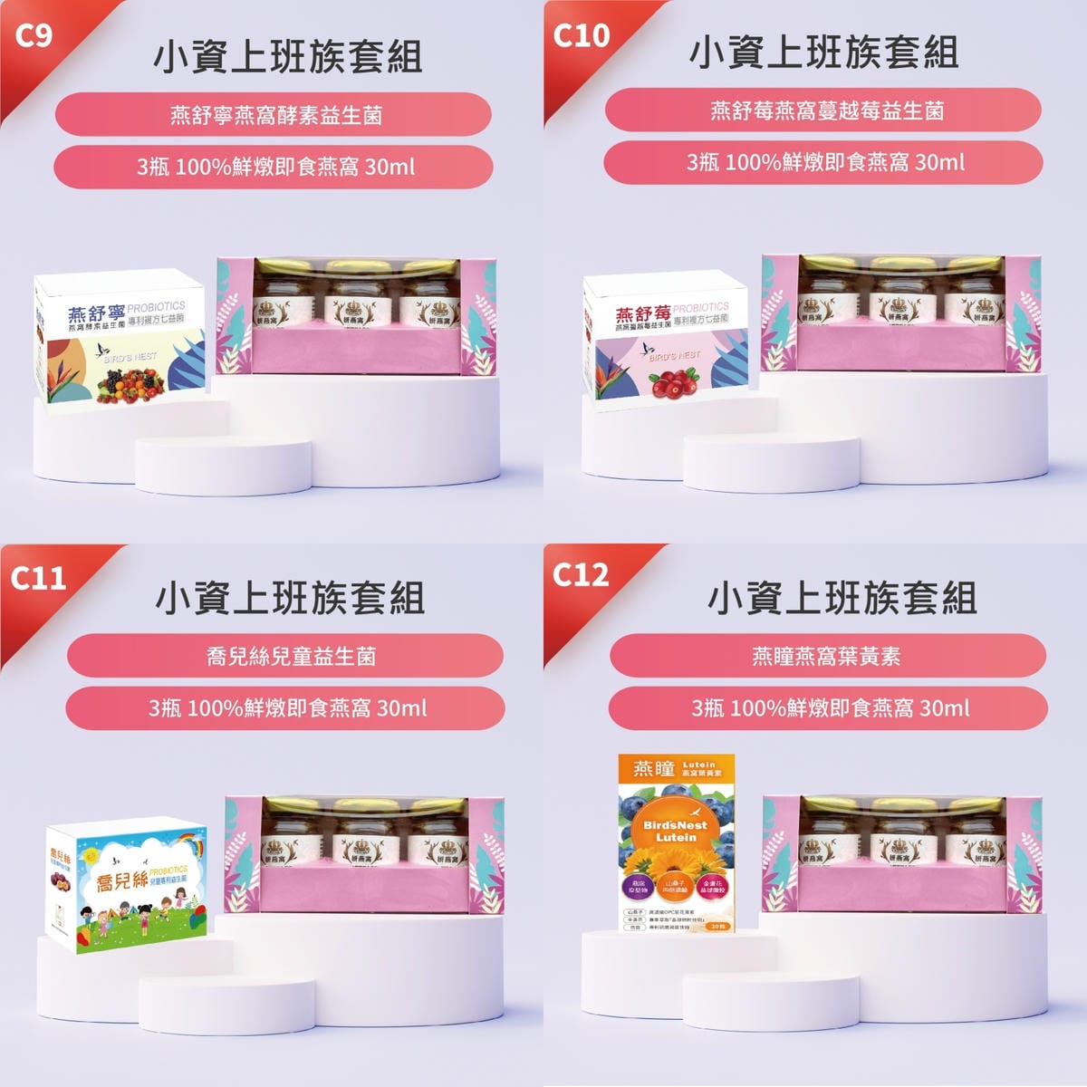 妍燕窩44.jpg 妍燕窩44.jpg