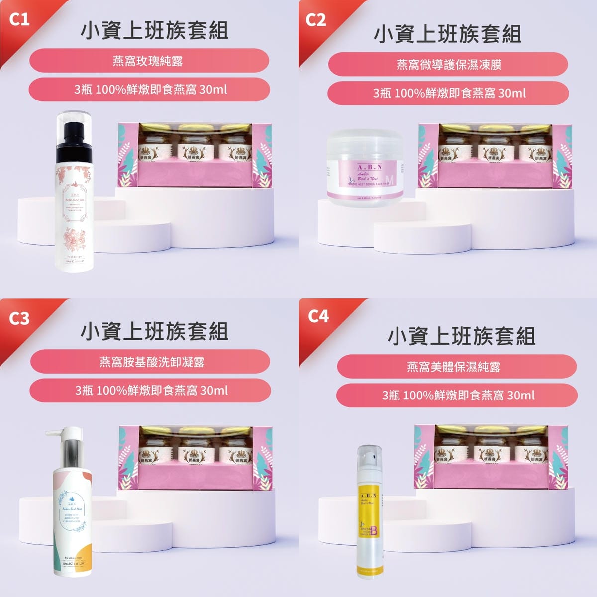 妍燕窩42.jpg 妍燕窩42.jpg
