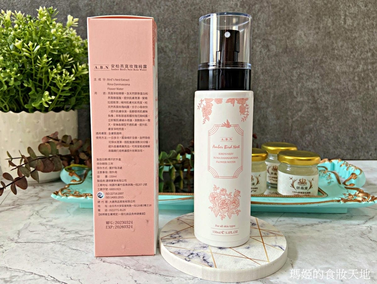 batch_妍燕窩12.JPG batch_妍燕窩12.JPG