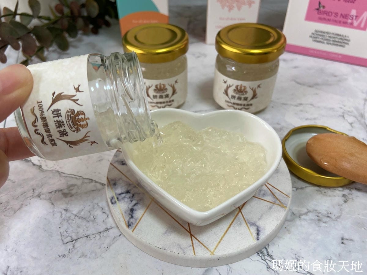 batch_妍燕窩4.JPG batch_妍燕窩4.JPG