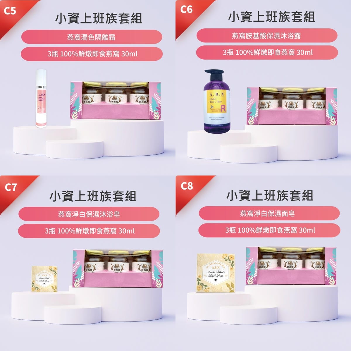 妍燕窩43.jpg 妍燕窩43.jpg