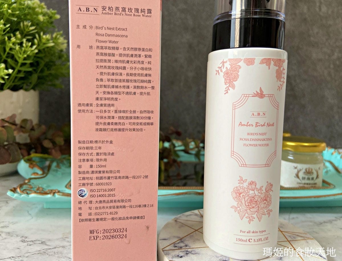 batch_妍燕窩45.JPG batch_妍燕窩45.JPG