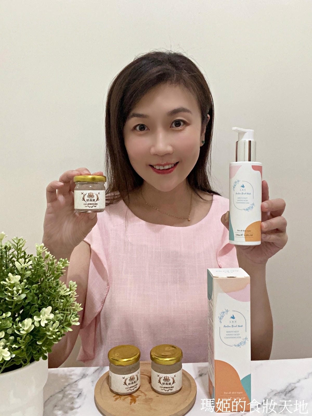 batch_妍燕窩60.JPG batch_妍燕窩60.JPG