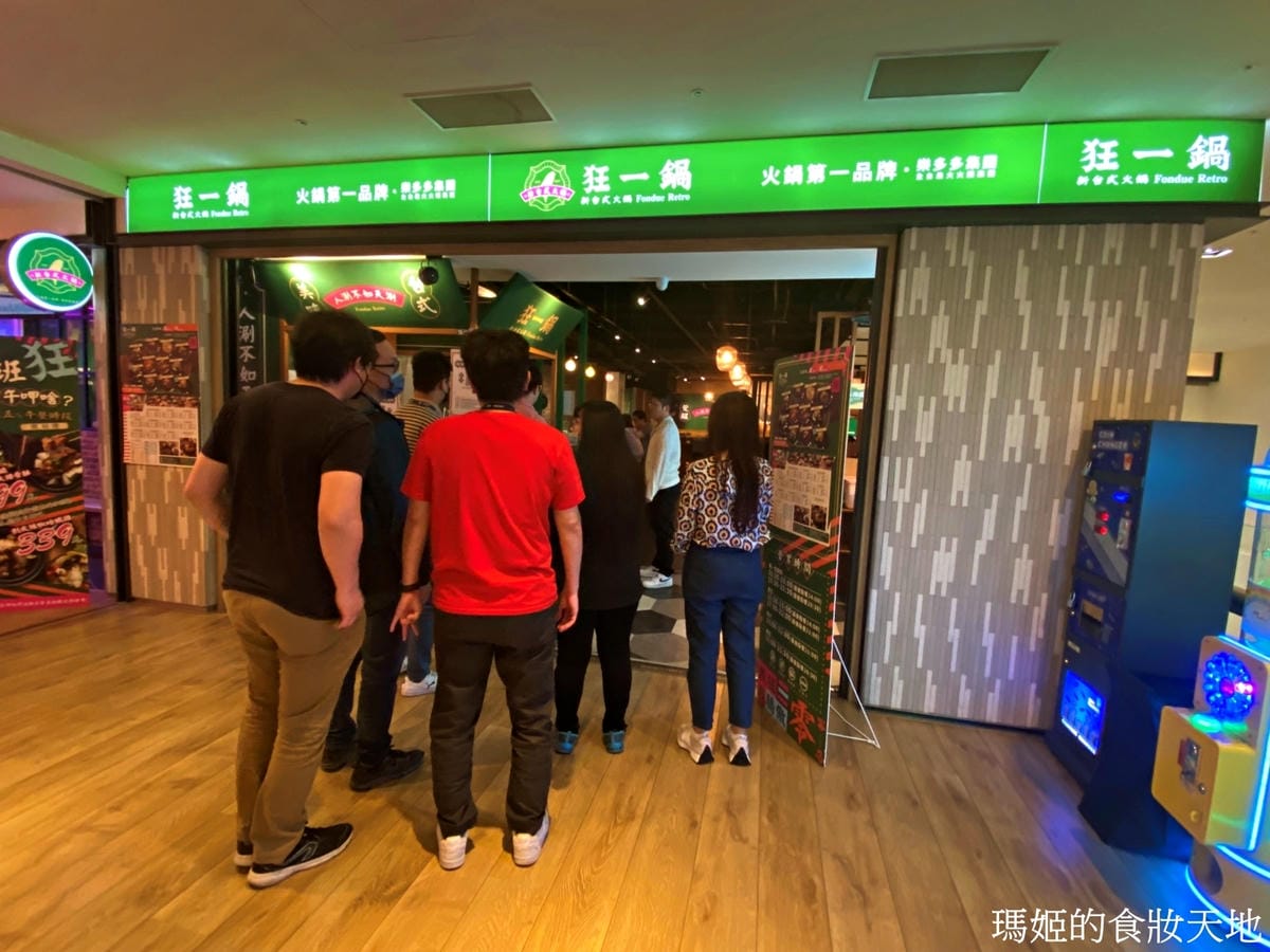 batch_狂一鍋林口5.JPG batch_狂一鍋林口5.JPG