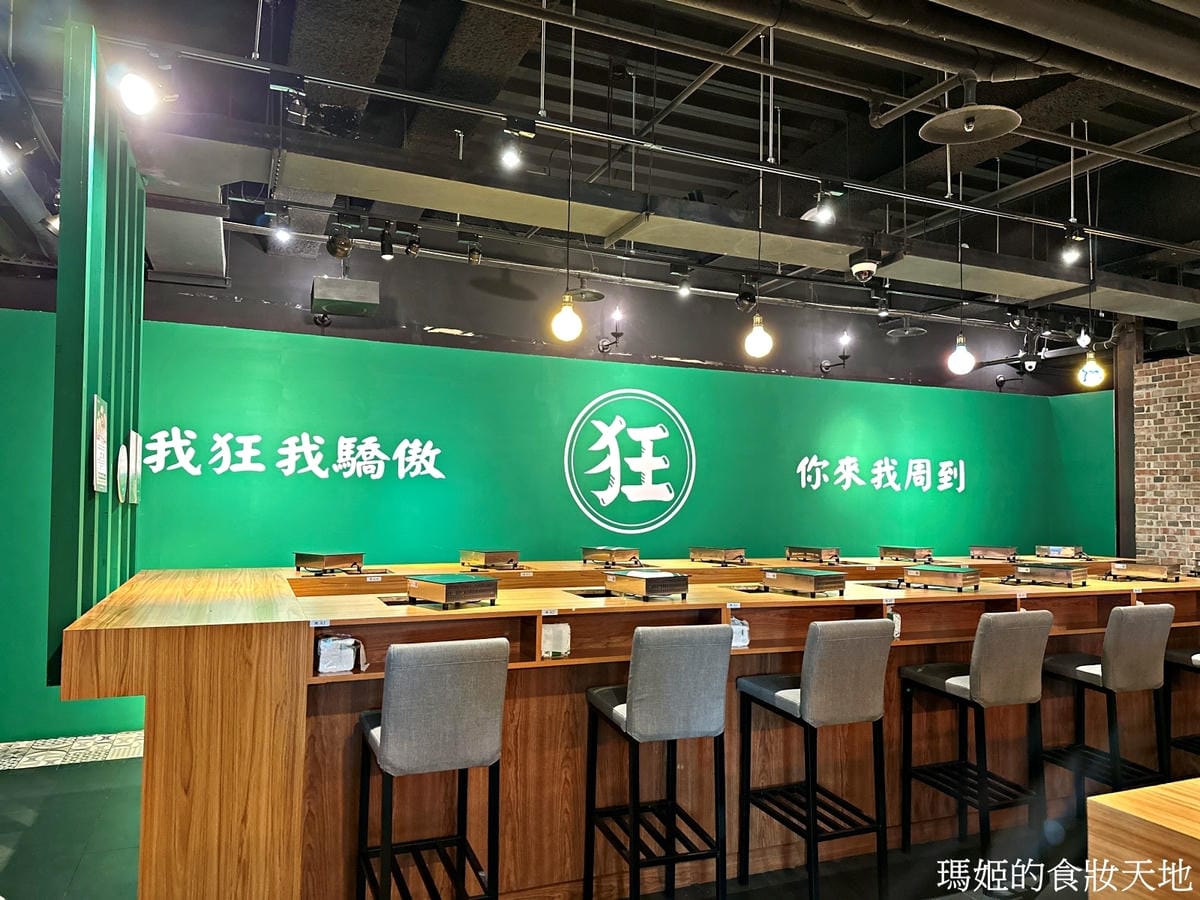 batch_狂一鍋林口43A.JPG batch_狂一鍋林口43A.JPG