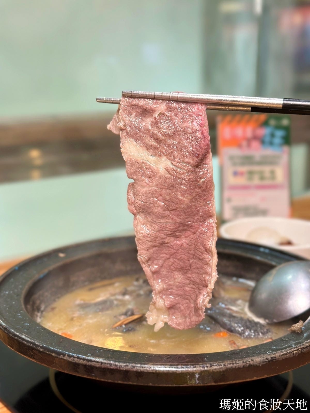 batch_狂一鍋林口25B.JPG batch_狂一鍋林口25B.JPG