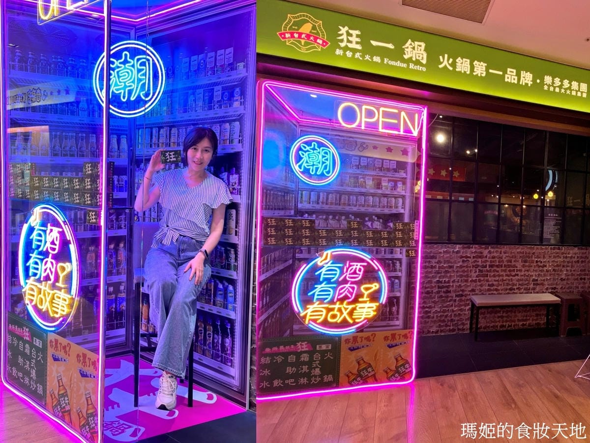 batch_狂一鍋林口42.jpg batch_狂一鍋林口42.jpg