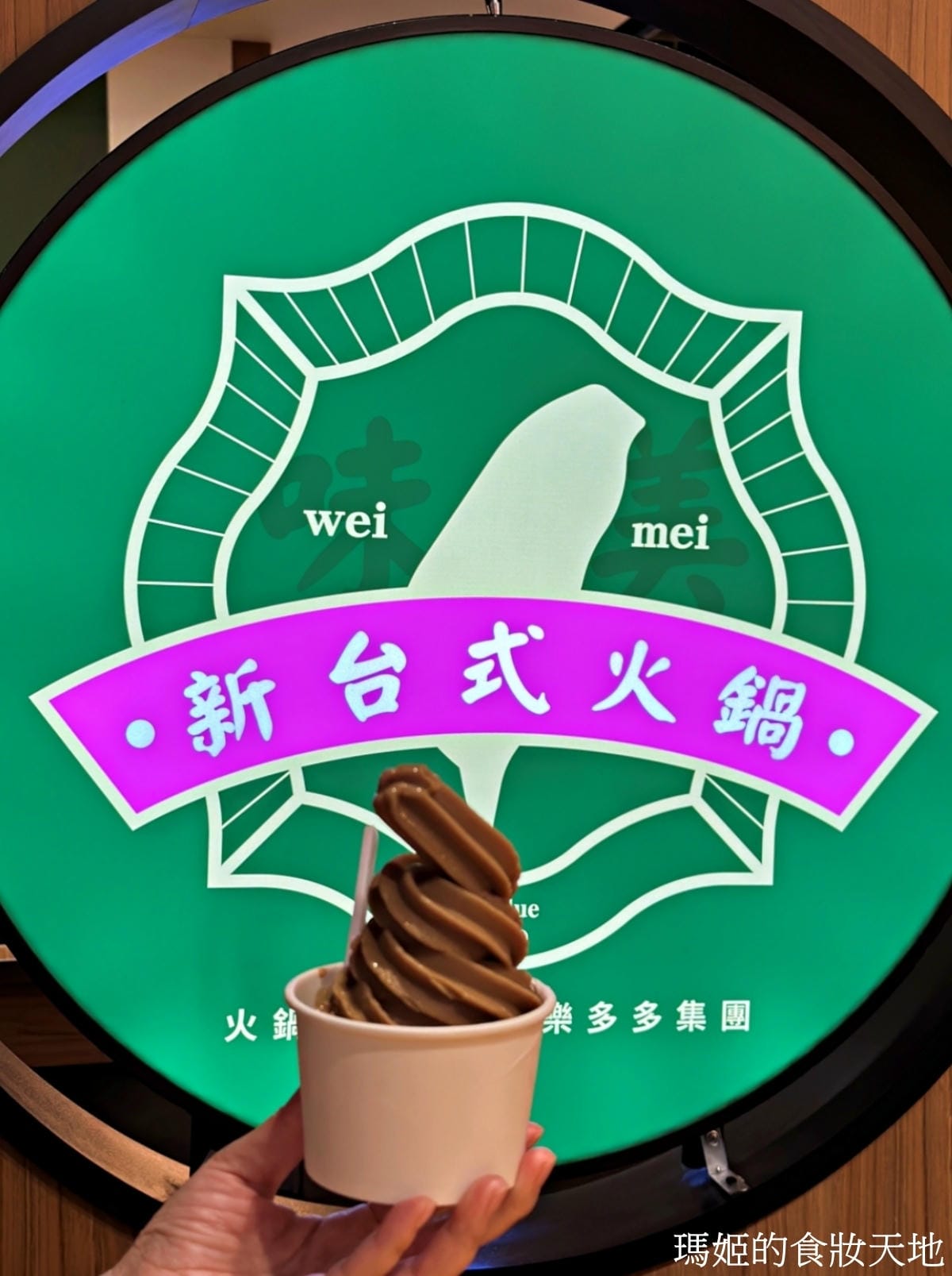 batch_狂一鍋林口39.JPG batch_狂一鍋林口39.JPG
