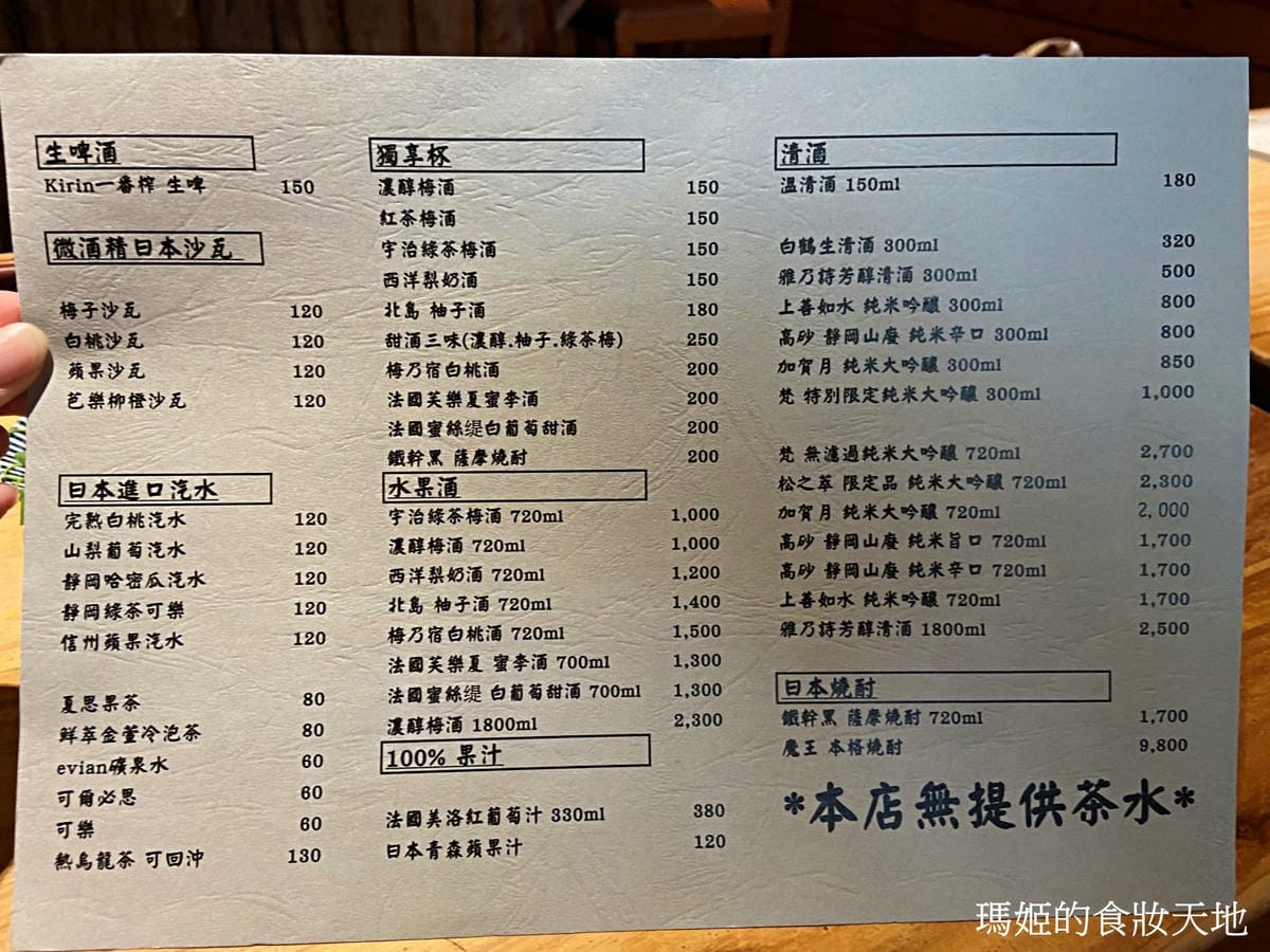 batch_2023微風建一11.JPG