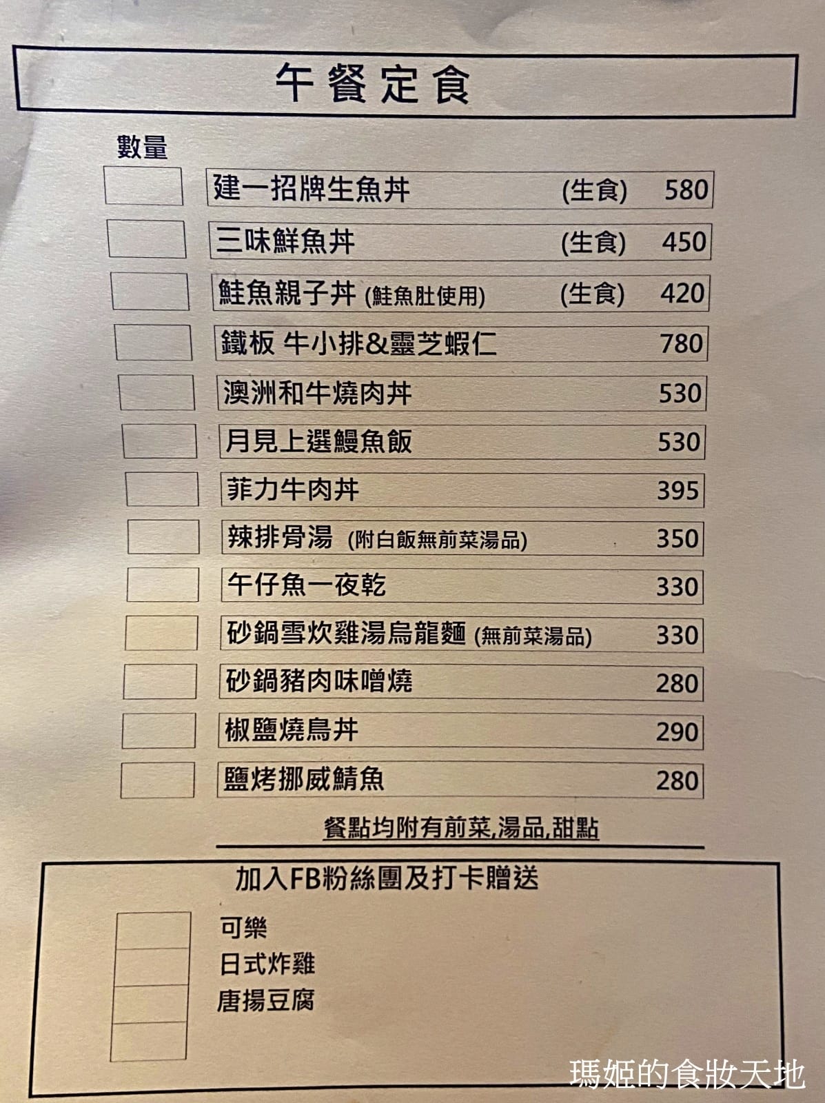 batch_2023微風建一9.JPG