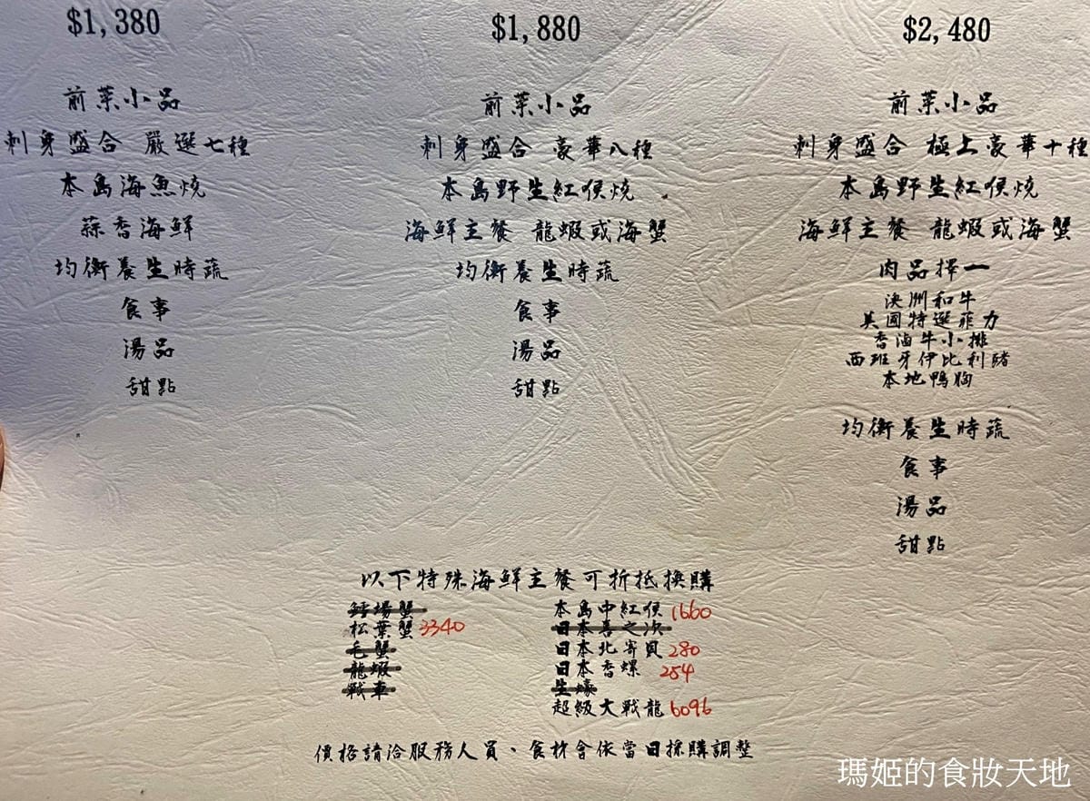 batch_2023微風建一10.JPG