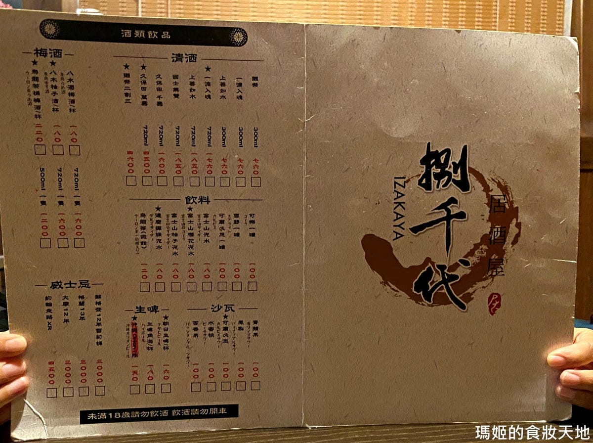 batch_捌仟代板橋26a.JPG batch_捌仟代板橋26a.JPG