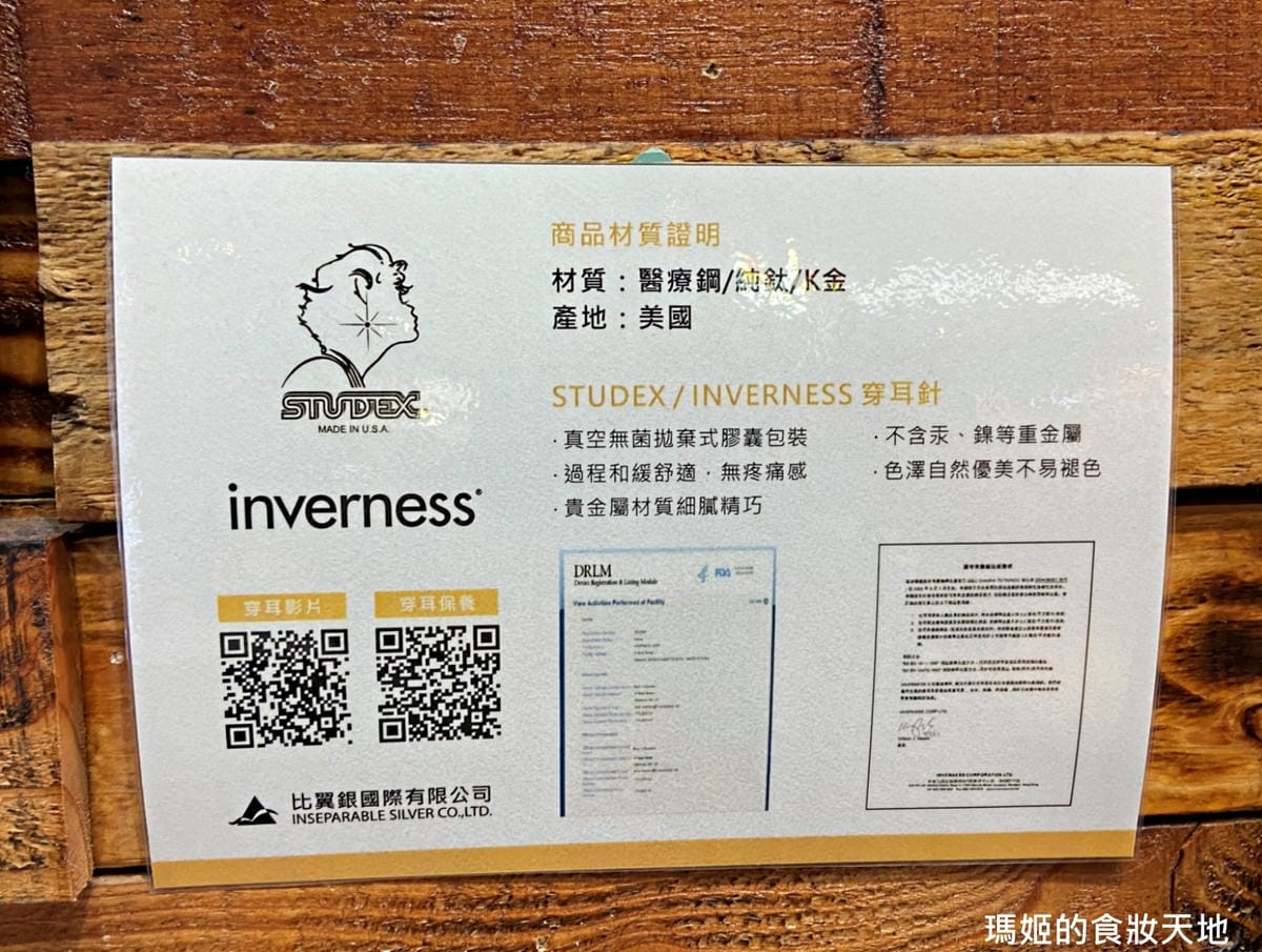 batch_破銅爛鐵21B.JPG batch_破銅爛鐵21B.JPG