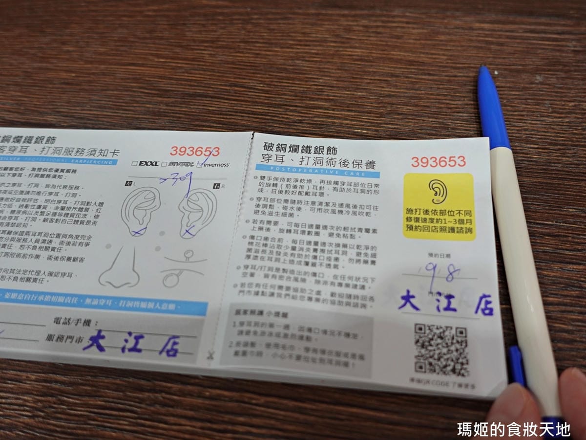 batch_破銅爛鐵4.JPG batch_破銅爛鐵4.JPG